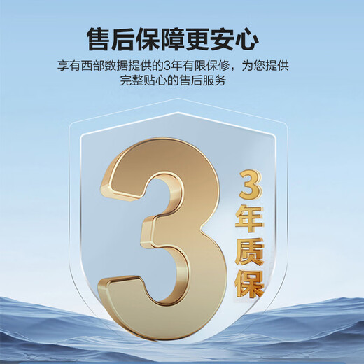 Western Digital (WD) 4TB mobile hard drive type-c Ultra series 2.5-inch gold mechanical hard drive laptop external encryption compatible with Mac large-capacity home storage