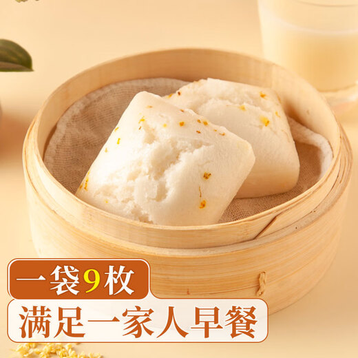 融厨桂花方糕810g（9个 发糕米糕馒头 儿童早餐半成品  面点）