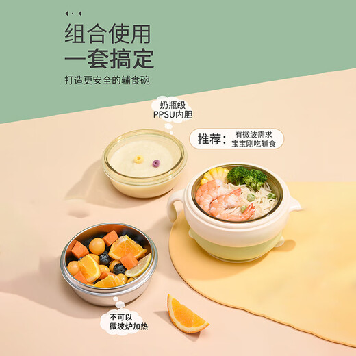 Hao'e infant and children's constant temperature supplementary food bowl, baby 1-3-6 years old ppsu water insulating suction cup steaming and cooking tableware, water insulating constant temperature-PPSU inner liner anti-scalding* straw filter