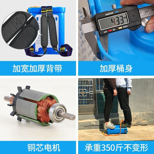 Electric sprayer agricultural sprayer lithium battery high-pressure disinfection sprayer backpack charging sprayer sprayer 18 liters body speed adjustment double switch 8A lithium battery top