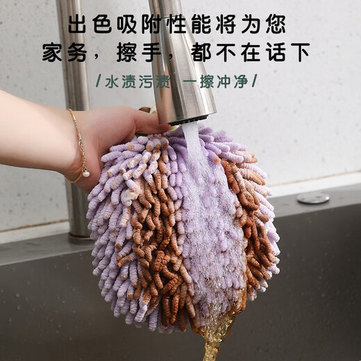Hennaida hand towel hanging kitchen quick-drying rag bathroom toilet absorbent towel non-shedding chenille hand ball wiping green safety and joy