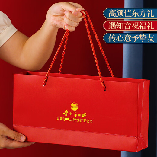 YH drinking Mao wine glasses 5 wine dispensers 5 Taiwan cups white wine cups household high-value small wine glasses one cup 150-m-l pot 6-cup Guizhou with label