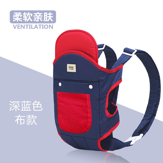 Aiyuanmei Baby Strap Baby Baby Summer Out Simple Front et arrière à double usage Les enfants de nouveau-nés pour économiser des efforts pour tenir le bébé. Tissu brun violet