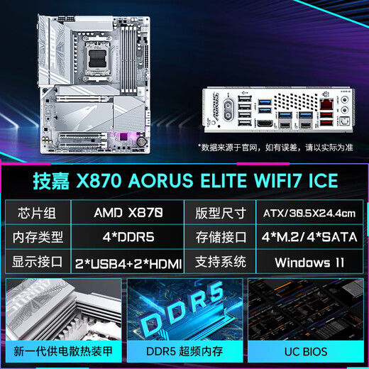 Gigabyte AMD 9000 Series Ryzen R9 9900x3d/9950x3d en caja con B850m/X870 Falcon/Demon Eagle/Ice/Ice Sculpture/Super Talling Plothboard CPU Conjunto X870 A Elite WF7 ICE WF7