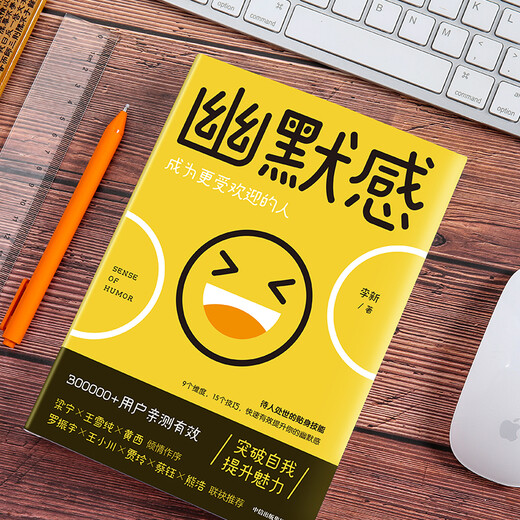 
Quickly Fast Tomorrow Has a Satisfaction and Become a More Popular Person by Li Xin Jia Ling** Quickly Improve Expression Communication CITIC Publishing House Reading Carnival Book Festival 13916