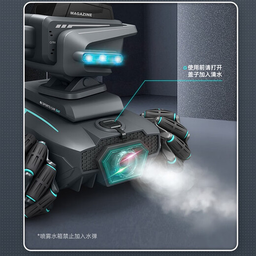 El automóvil de control remoto de los niños Shengxiong puede lanzar un automóvil de bala de bala de agua contra el tanque de las cuatro ruedas de las cuatro ruedas Boy Cart 6615A Tank de bala de agua de control gris-remoto Un conjunto de baterías [puede durar unos 20 minutos]