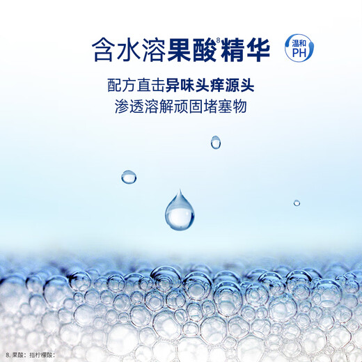 海飞丝去屑止痒洗发水套装360g*3+80g*2深透净爽去油去味头皮护理洗头膏