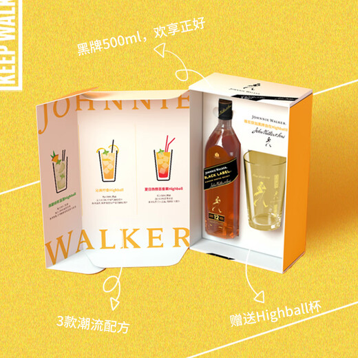 
Johnnie Walker (JOHNNIE WALKER) Wine 12-year black square black brand free and hi-stick gift box 500ml Scottish blended whiskey