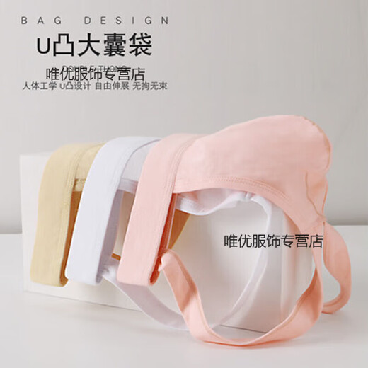 Z small underwear men's sexy breathable underwear men's low-waist personality trendy thong sports double thong youth tight buttocks revealing pants black XXL