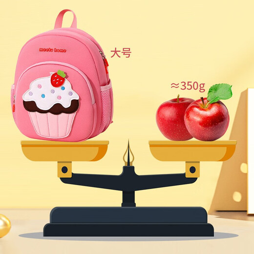 Gold Kindergarten Schoolbag Girls School's School's School's School Baby's Anti-Lost Small Sports Sports Cartoon Mochila a prueba de agua Cherry Gran tamaño [recomendado 100-130 cm]