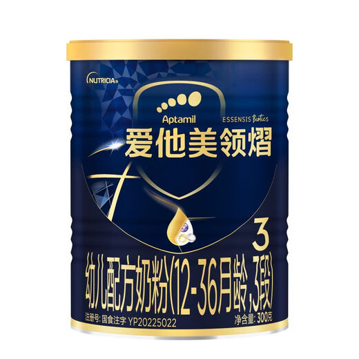 Aptamil Lingyi Infant Formula Milk Powder Stage 3 (12-36 months) 300g small can trial pack