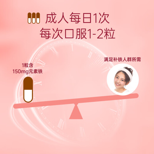 力蜚能 多糖铁复合物胶囊0.15g*30粒*2盒改善缺铁性贫血原研进口多糖铁复合物胶囊微丸补血孕妇补铁剂