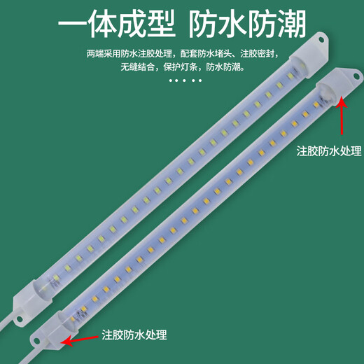 NGIA220v display cabinet LED light waterproof hard tube fresh-keeping vegetable cabinet a la carte air curtain freezer high-bright light strip 220v waterproof light strip 1.6 meters (2 in series) white