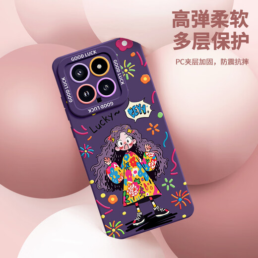 圣图朗小米14pro手机壳新款卡通xiaomi13pro多巴胺女孩11高级感12防尘10液态硅胶8可爱捧花女孩9植绒全包 【捧花女孩-古董白】液态硅胶 小米 14