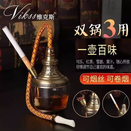 Высококачественный трехцелевой кальян с двойным фильтром, магнитным фильтром, водопроводной трубкой, здоровой сумкой для кальяна, тонким держателем дыма