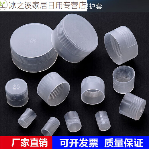 Junmo thread protective sleeve, plastic pipe sleeve cap, external thread plastic sleeve, bolt sleeve, screw protective cap M1 M16 100 pieces, inner diameter 15.9mm, height 14.M