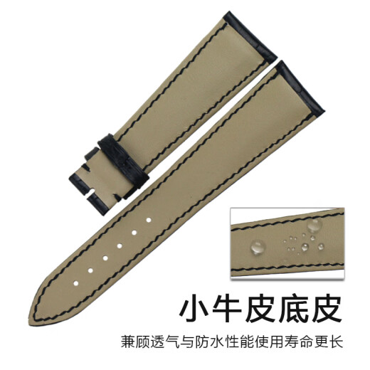 艾尚真（I SUNZUN）适用宝玑传世系列手表真皮表带鳄鱼皮表带7057 7097 7027男手表带 黑色黑线竹节纹鳄鱼皮 21mm