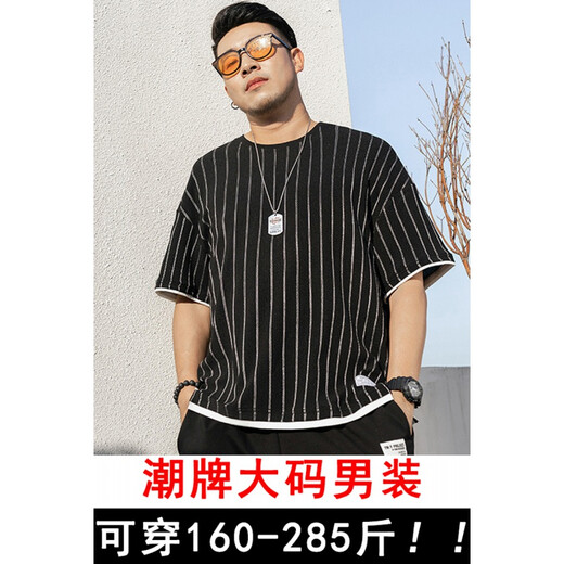 依慕琪胖人t恤男潮胖子特大码短袖T恤男加肥加大肚子胖人半袖打底衫宽松 t1049 XL (160-180斤)