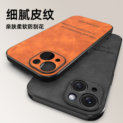Song Bingjia (ZOBIG) Apple iPhone15 mobile phone case, anti-fall, retro leather, anti-fingerprint, anti-hand sweat, matte leather texture, business style iPhone15 [light elegant black]