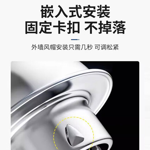 达居匠304不锈钢风帽油烟机风帽排气罩外墙烟道防风罩 开孔100mm