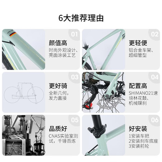 沃雷顿（VORLAD）清风380平把公路自行车禧玛诺21速培林花鼓机铝合金车架公路车 花岗岩灰色480mm