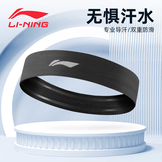 LINING李宁运动发带男士头带止汗头巾女吸汗跑步篮球健身防导汗带束护额 防滑-活力橙吸汗透气 佩戴不下