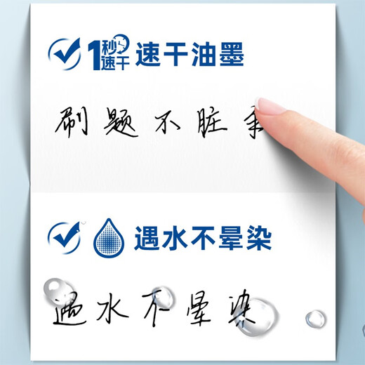 爱好GP2691刷题笔专用ST笔头按动中性笔速干顺滑学生用0.5mm签字水性笔高颜值ins简约小白笔 GP2691黑色3支+5支黑色笔芯