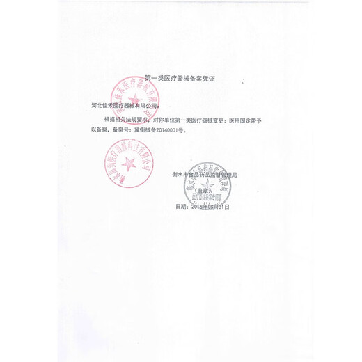 Jiahe cinturón médico delgada de cuatro estaciones de cuatro estaciones circunferencia transpirable de cuatro estaciones disco intervertebral cinturón de la cintura de la cintura de la cintura d01 gris claro 2xl