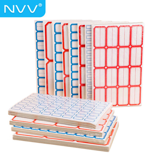 NVV ACS标签贴纸 不干胶贴纸 自粘性口取纸姓名字贴价格办公文具便利贴 无中线1392枚39*25mm【蓝色】