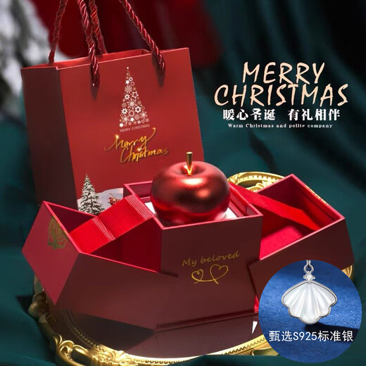 Chaoyan Duixi 520 Valentine's Day gift for girls, friends and wives, romantic and creative high-end necklace, lipstick, perfume gift box, lifting apple box-S925 silver necklace
