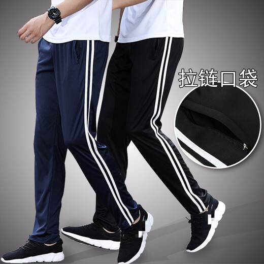 Ainoden autumn and winter velvet thickened school pants two stripes junior high school and high school student pants sweatpants men and women trousers loose two stripes school uniform pants 5266 blue [two strips] velvet thickened style L/170