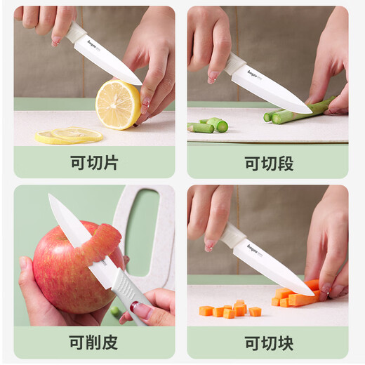 BAYCO ceramic knife fruit knife 4-inch household paring knife portable food supplement no-sharpening knife with knife cover beige BD3647
