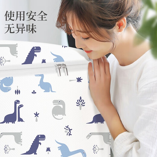 BICOY 百草园BICOY衣服收纳袋子棉被整理袋衣物被子收纳袋大容量行李搬家打包 小石头13555*45*55cm 大容量/无异味/被子收纳袋