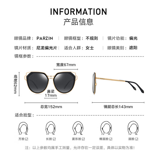 Parzin Lunettes de soleil en nylon à grande trame Polarisée en nylon Pilochage en métal Tenche Drive des lunettes de soleil PZ9758 Patché de couleur jaune comprimé gris noir