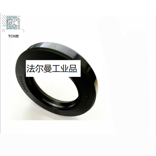 Yangshengfu Sello de aceite de marco de alta presión AP3055F3222B3297G3409F3527B3618G NOK AP3527B TCN70*95*13
