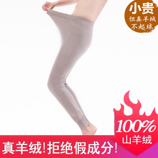 Ordo city pure cashmere pants men's warm pants wool pants women's leggings thickened high waist large size men's dark gray medium thick style L