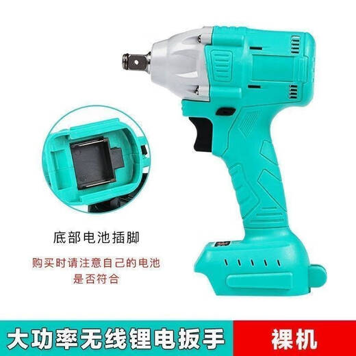 
Makita brushless power tool repair building materials impact wrench electric batch large electric wrench Makita 698VF two electricity and one charging rack work package