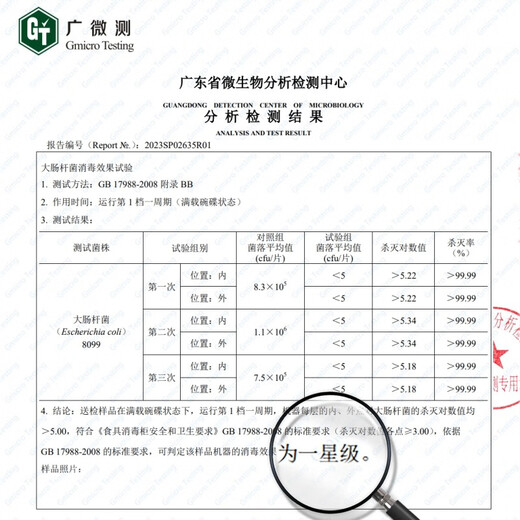 Graylaws tea cup sterilization cabinet UV small desktop tea set cup sterilization 304 stainless steel office conference cup water cup sterilization cabinet 40L best-selling model + shelf height adjustable