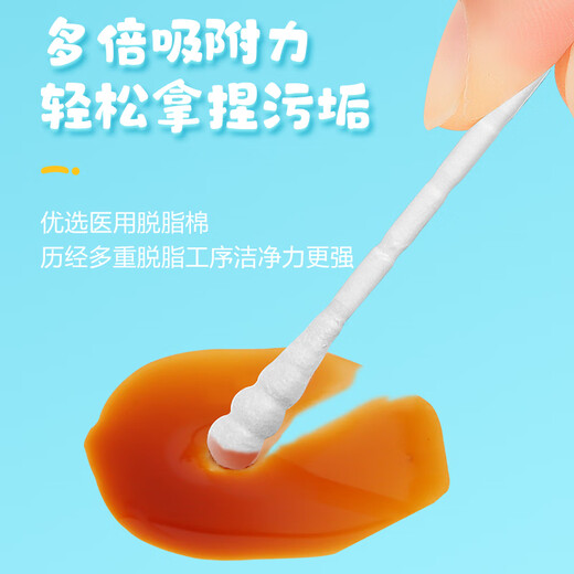 可孚医用棉签双头掏耳勺婴儿宝宝小头专用纸轴脱脂螺旋棉棒独立200支	