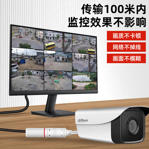 安保力科 标准POE分离器室外防水 国标48V转12V poe转换器供电模块网络监控摄像机 ABLK-4812M