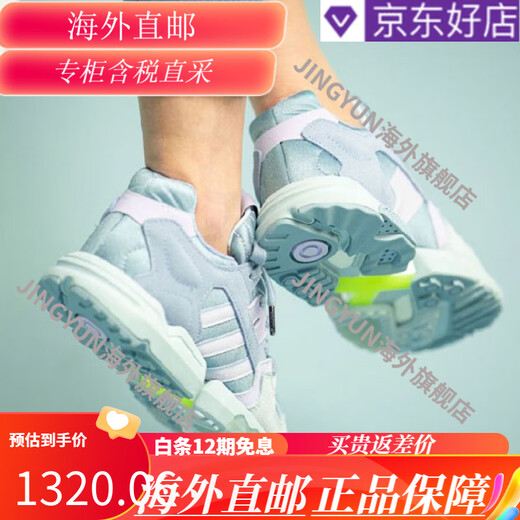 阿迪达斯 （adidas） ZX TORSION 雾霾蓝 清新男 女 跑步鞋 EF4373 现 FX6623 D仓现 36.5