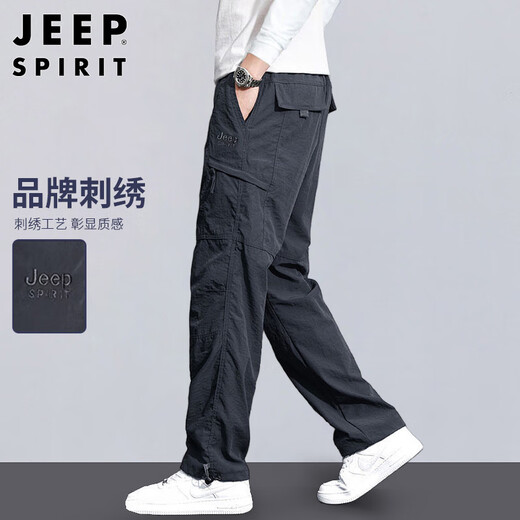 Jeep Spirit Jeep Casual Pants Мужские весны и лето брюки с прямыми ногами мужская многосайна рабочая одежда мужская брюки темно-серая xl