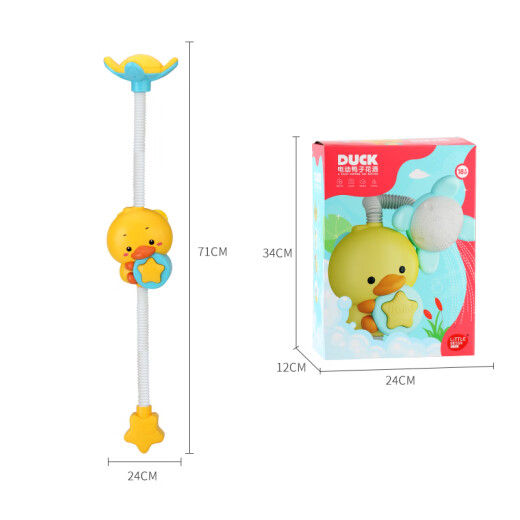 Xinge Baby Bath Toy Little Yellow Duck Shower Infant and Toddler Electric Water Toy Children's Bathing Artifact for Boys and Girls Little Yellow Duck Electric Shower (Adjustable Hose)