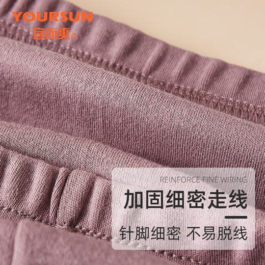 Yiershuang women's autumn pants women's 100% cotton autumn and winter thin close-fitting warm pants antibacterial cotton wool pants