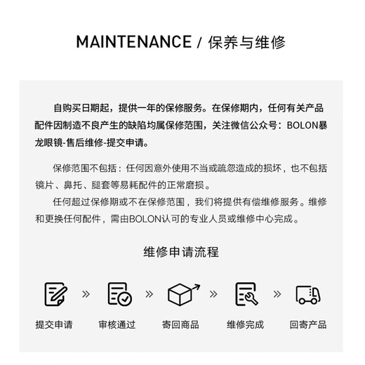BOLON暴龙眼镜商务无框光学镜β钛近视眼镜框男礼物 BT1591B90