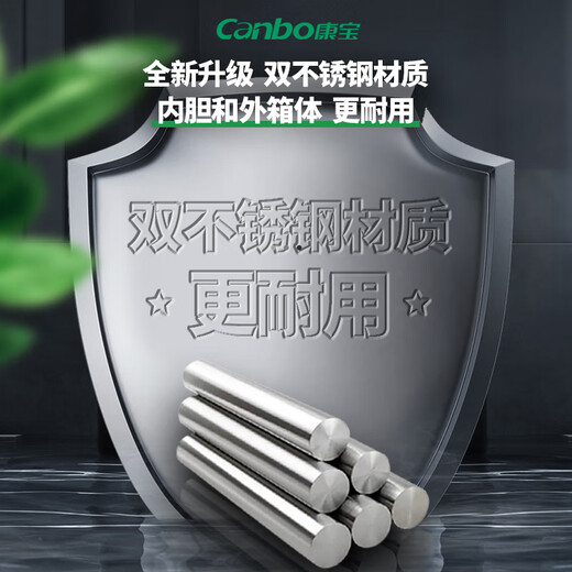 Canbo Disinfection Cabinet Household Small Vertical High Temperature Disinfection Cupboard Mini Desktop Tableware Storage Cabinet Tableware Tea Cup Two-Star Desktop Two-Star 30L XDR30-TVC1