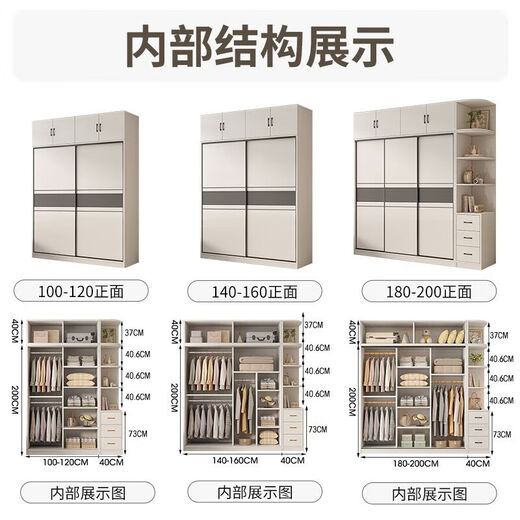 Nashawen package installation solid wood wardrobe bedroom household sliding door rental room modern simple large wardrobe combination cabinet three doors main cabinet 200+ top cabinets
