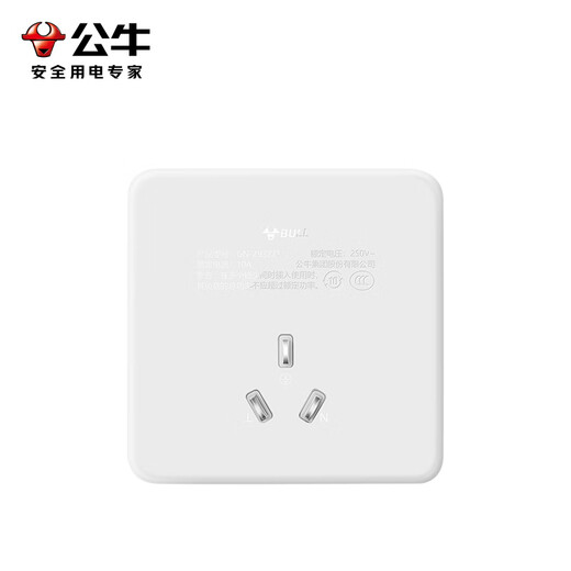 Bull (BULL) one-turn multi-socket expander plug-in strip expander conversion head one-to-two adapter socket conversion plug Generation Z Type 86 one-to-four master control Morning Mist White Z93221