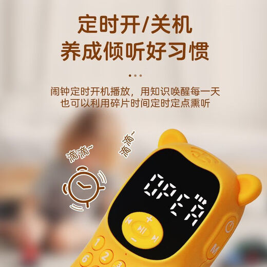 Doctor Xin Children's Story Machine Chinese Studies Machine Classic Classics 6-16-year-old junior high school students' early education listening machine tool before bedtime listening Pink 128g content (comprehensive version full set)