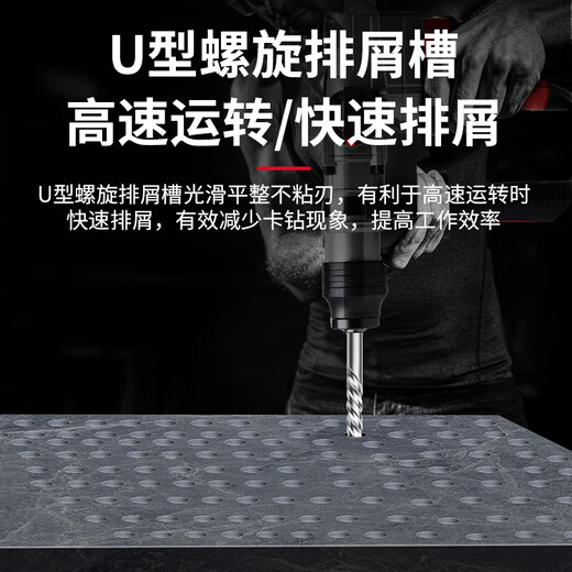 工业级电锤钻头混凝土穿墙钻钨钢合金打墙电锤打 十字圆柄大理石/红砖/混泥土 6110mm